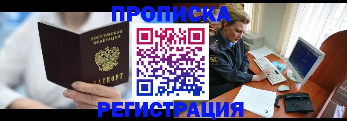 регистрация для школы в Магнитогорске